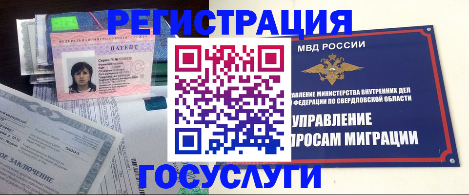 прописка для кредита в Апатитах