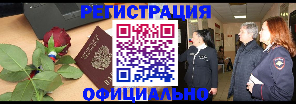 где прописаться в Апатитах